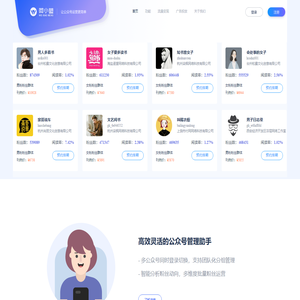 首页-霍尔果斯遥望网络科技有限公司