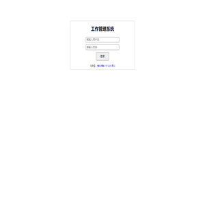 个人工作需求信息快速查询