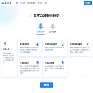 锋矢科技