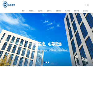 北京长辰美泰国际贸易有限公司