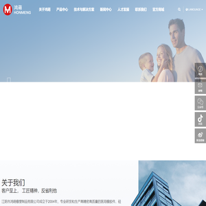 江阴市鸿萌橡塑制品有限公司