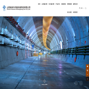 山西省侯马市鑫丰康风机有限公司-源于专业 铸就发展