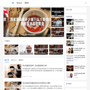 白酒知识科普_酱香酒排名及酿造工艺介绍-酒才网