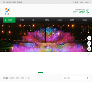 led显示屏_小间距led屏_led广告屏_led租赁屏_led移动屏_郑州天彩电子产品_led显示屏_小间距led屏_led广告屏_led租赁屏_led移动屏_郑州天彩电子产品_天彩电子