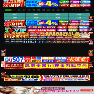 精品国产国产综合精品_亚洲中文久久久久久精品国产_国产精品内射视频免费_人妻少妇看A偷人无码精品,青草亚洲精品视频在线观看,免费观看四虎国产精品午夜,天堂中文在线游戏网站下载