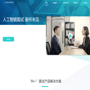 滴孚科技