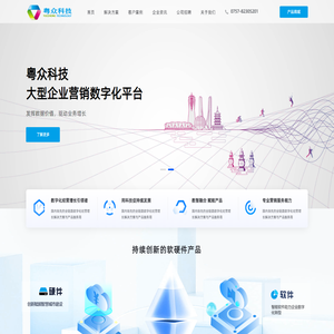 TMS订单管理系统