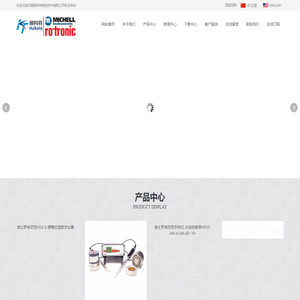冷镜式露点仪|露点变送器|湿度发生器|露点发生器|便携露点仪|湿度仪|微量水分析仪|无锡台伟仪器仪表有限公司无锡徽科特测控技术有限公司