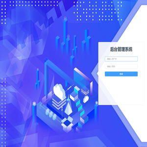 继教院管理后台