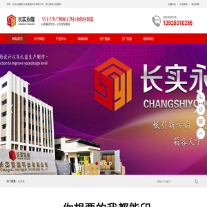 包装盒厂家|瓦楞盒厂家|飞机盒厂家-赣州长实智能科技有限公司_赣州长实智能科技