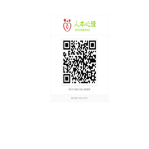 心理云平台 [ 正式版 Ver 1.3.5 ]