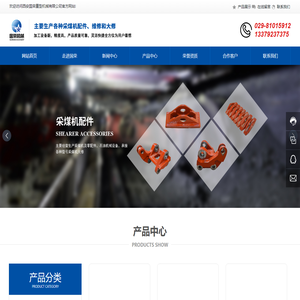 西安采煤机-西安采煤机配件-西安煤矿配件厂家-国荣机械-陕西采煤机