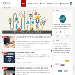 KM部落 虚拟资源24小时自动销售项目 网络创业项目 副业项目 网络推广技巧 引流技巧 流量变现  | KM部落 虚拟资源24小时自动销售项目 网络创业项目 副业项目 网络推广技巧 引流技巧 流量变现
