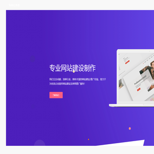 成都市超智睿网络科技有限公司（行
