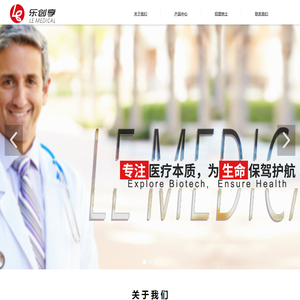 公司