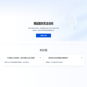 没有相关页面
