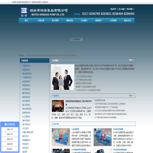 沥青泵|保温泵|高粘度泵生产厂家源自鸿海泵业,信誉保证