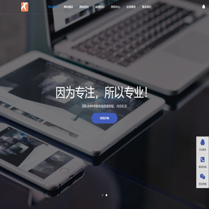 习羽信息技术有限公司_习羽信息技术有限公司