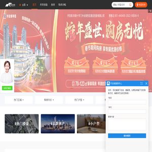 海南房价_海南房地产门户_海南房产网-优找房