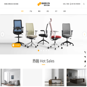百思BASEE.CN