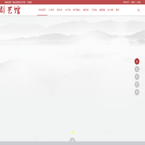 保定市文化云