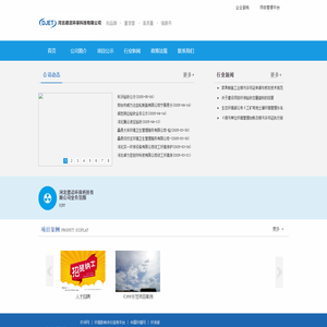 北京金恒威咨询有限公司