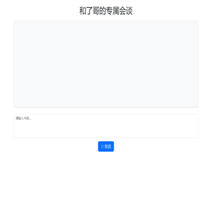 了哥一对一专业解答