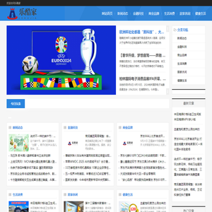 乐酷家