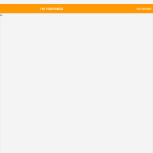 上海壬壬信息技术有限公司