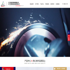抛光机_抛光机厂家_抛光机设备-江门市信贝利机械有限公司
