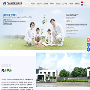 油田稳泡剂-椰油酰胺丙基氧化胺-烷基糖苷-发泡剂-广州中海化工股份有限公司
