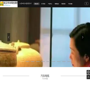 武汉市毕琛优商贸有限公司