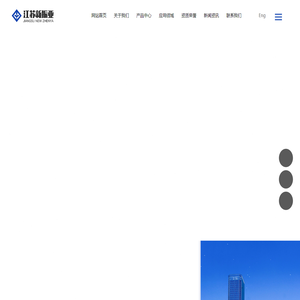 江苏新振亚金属科技有限公司