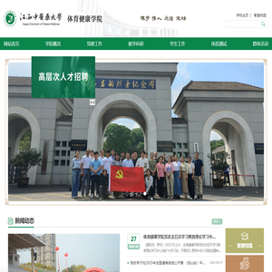 爱房网_南昌房地产门户网站，南昌房产信息网