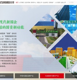 北京市国有资产经营有限责任公司