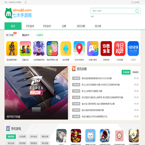 手机游戏下载-手机软件app下载-安卓好玩的手游_七木手游网