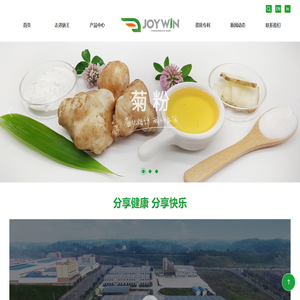 重庆骄王天然产物股份有限公司_菠萝蛋白酶生产厂家_菊粉生产厂家