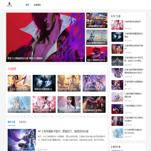 游戏资讯_游戏攻略_2025年最热门-熊成长游戏网