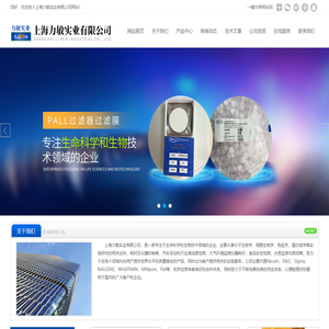 pall石英滤膜,millipore超滤杯超滤膜,millipore过滤器-上海力敏实业有限公司