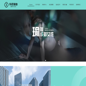 玛尼瑜伽_苏州玛尼瑜伽有限公司