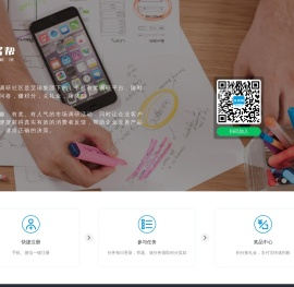 艾客帮 - 艾瑞集团旗下有奖调研社区