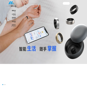 天键医疗科技（广东）有限公司