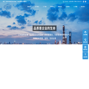广州群英精密橡塑有限公司
