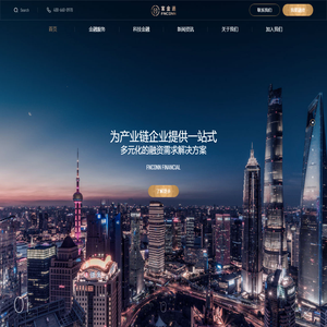 富金通
