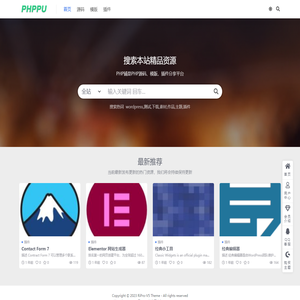 PHP铺