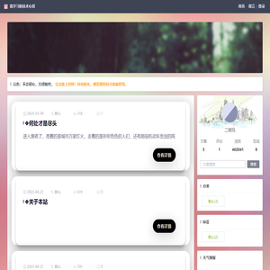 我学习的技术心得