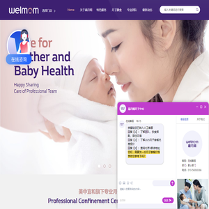 北京月子中心-月子会所/哪家好/价格-禧月阁月子中心