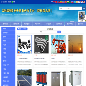 GMS璺ㄥ靛″浣骞冲