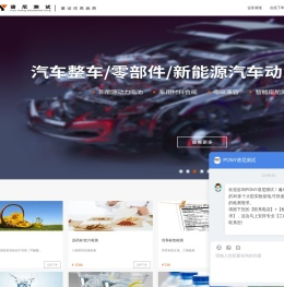 PONY谱尼测试-专业第三方检测机构,检测行业领跑者