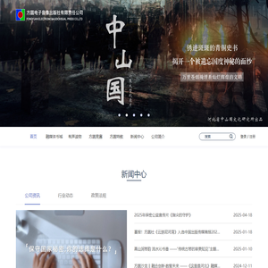 方圆出版
